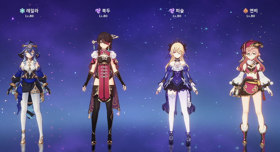 뉴비가이드) 4성 메인딜러 파티조합 예제 2부_3.png