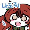 말딸,괴문서) "괜찮아? 가슴 만질래?"_2.png
