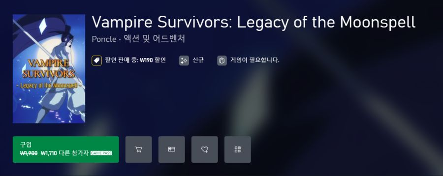 뱀파이어 서바이버 DLC 출시 및 편의성, 스킨 추가 업데이트 배포 개시_1.png
