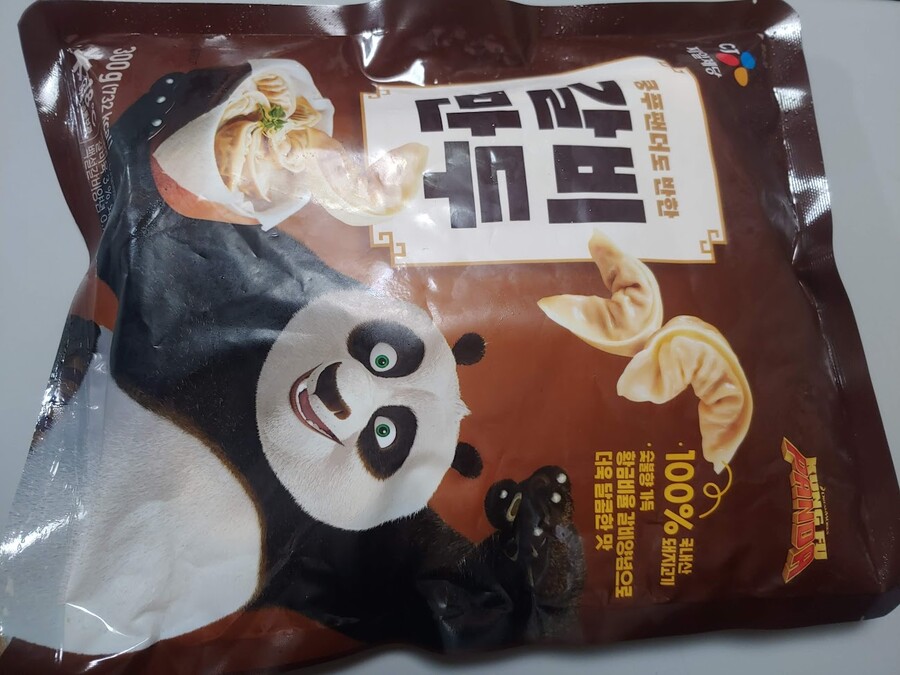 쿵푸팬더도 반한 갈비만두랑 새벽에 먹는 김통깨_1.jpg