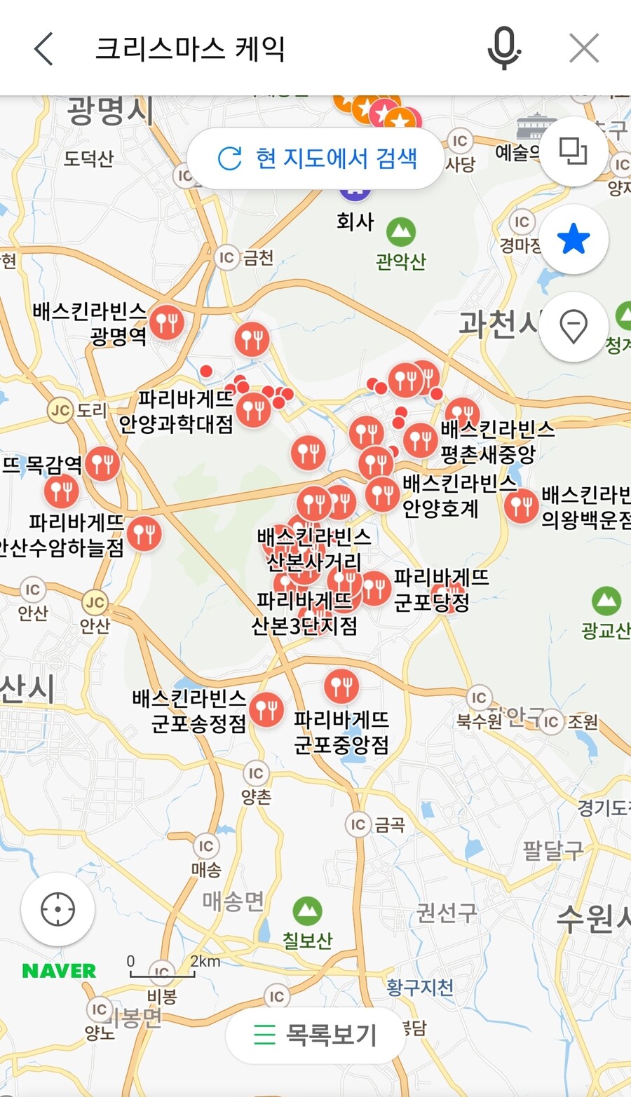 Spc) 네이버 쫄튀함? ㅋㅋ_1.jpg