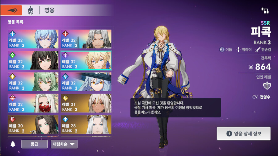 누구 키우는게 좋을까요?_2.png