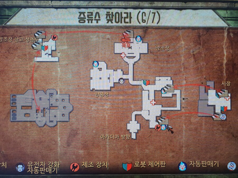 바이오쇼크 1 리마스터 아카디아 농산물 시장 월리 양조장 전화기 안됨_3.jpg