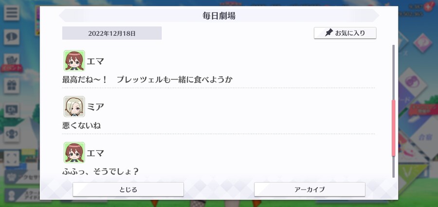 스쿠스타 매일 극장 221218 - 크리스마스 마켓_3.jpg