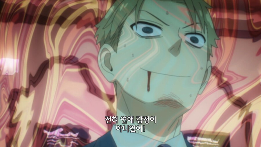 [스파이 패밀리] 즐거운 데이트_14.jpg