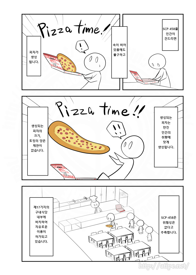 SCP) 요즘은 정말 있었으면 좋겠는 SCP_2.jpg