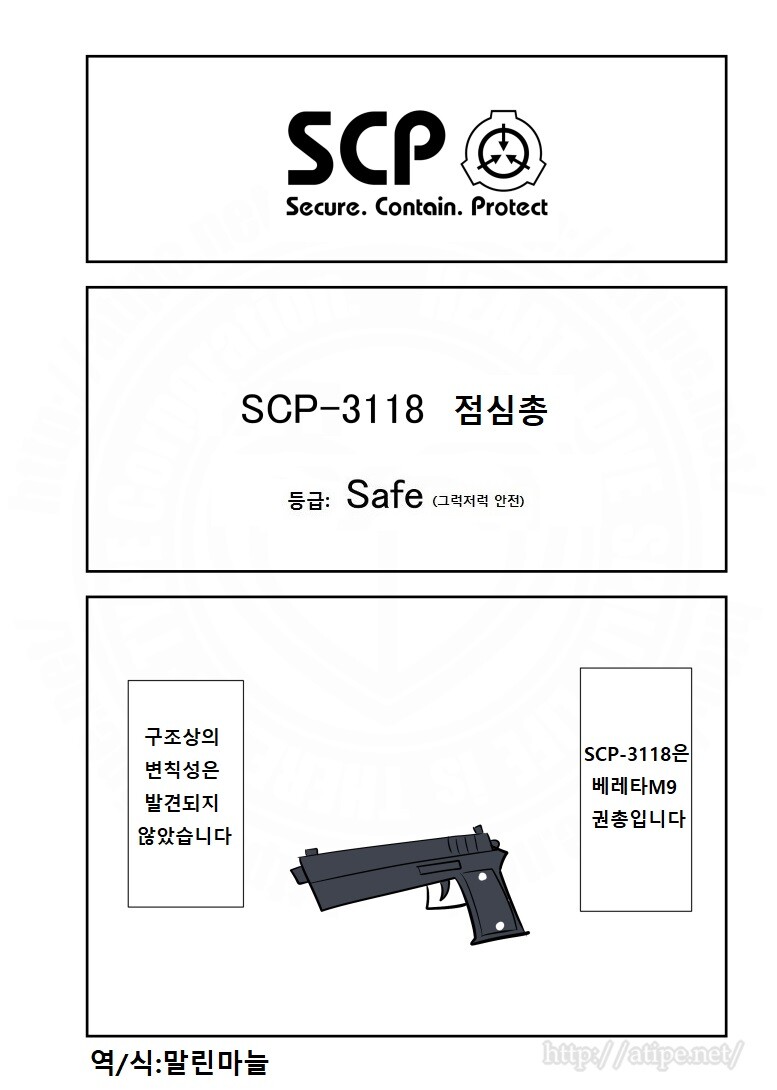 SCP) 요즘은 정말 있었으면 좋겠는 SCP_9.jpg