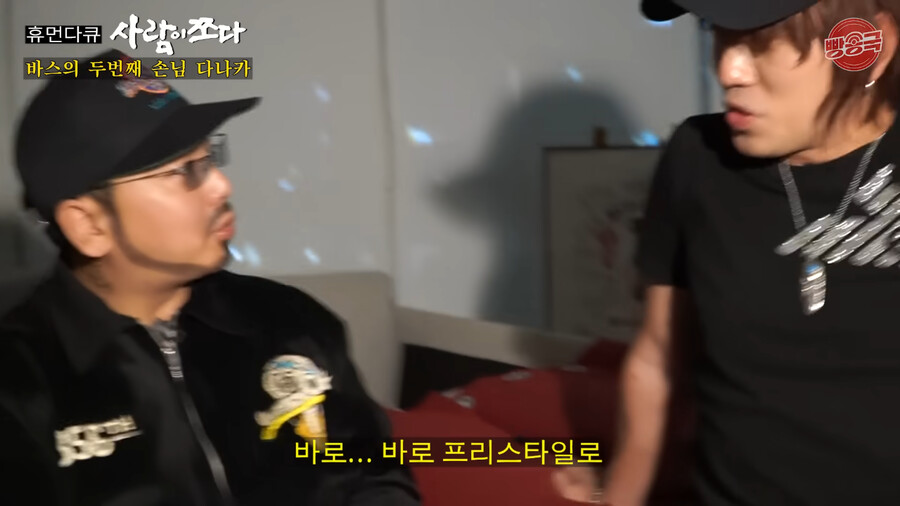 타투를 새로 받게 된 다나카_6.png