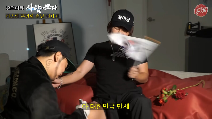 타투를 새로 받게 된 다나카_12.png