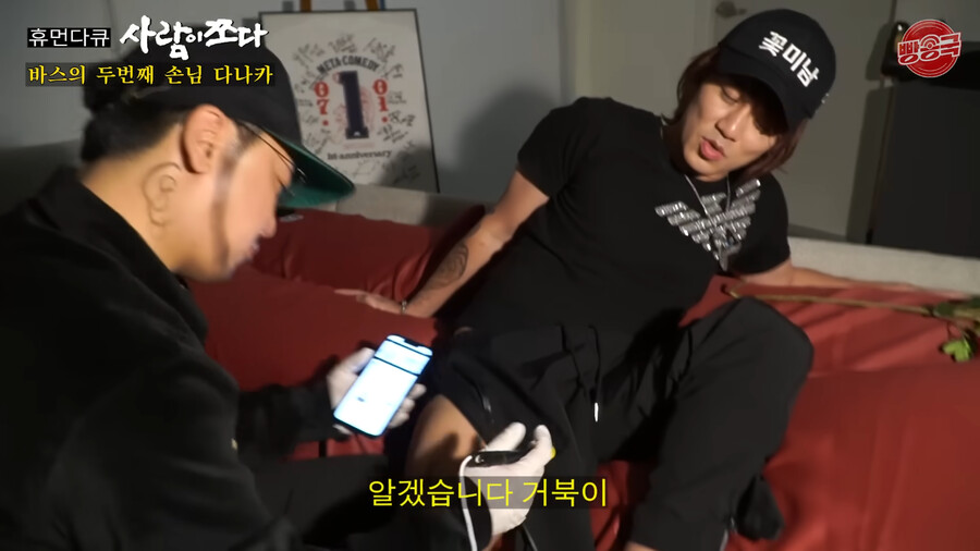 타투를 새로 받게 된 다나카_15.png