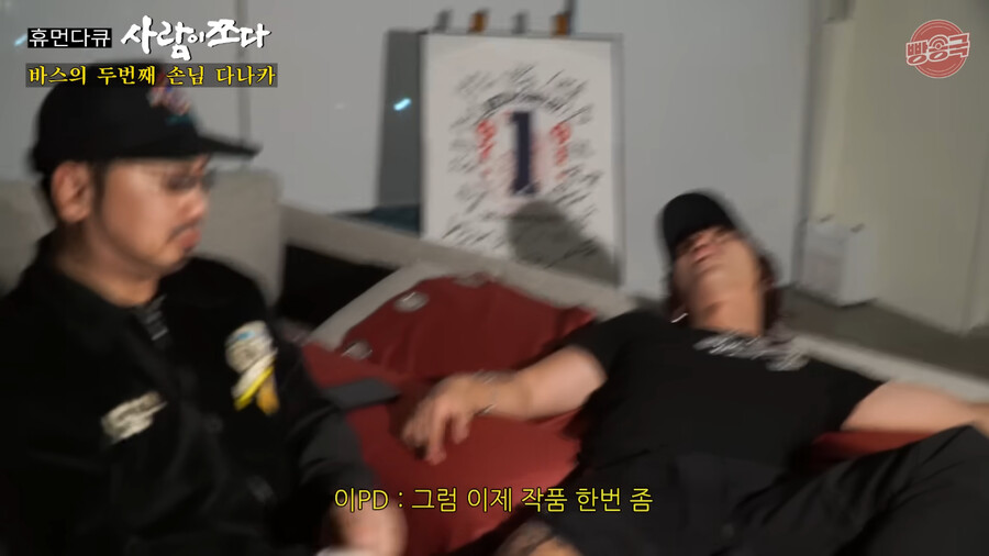 타투를 새로 받게 된 다나카_16.png