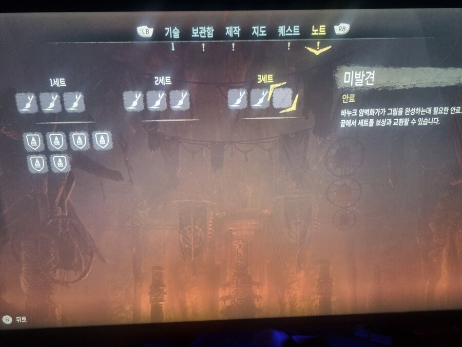 Dlc안료 위치 질문입니다_1.jpg