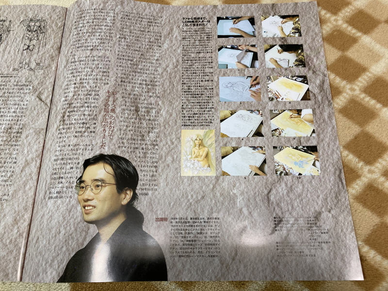 로도스도 전기 VOL.1 (LD) With 뜨거운 우정 & 기적의 바다_71.jpg