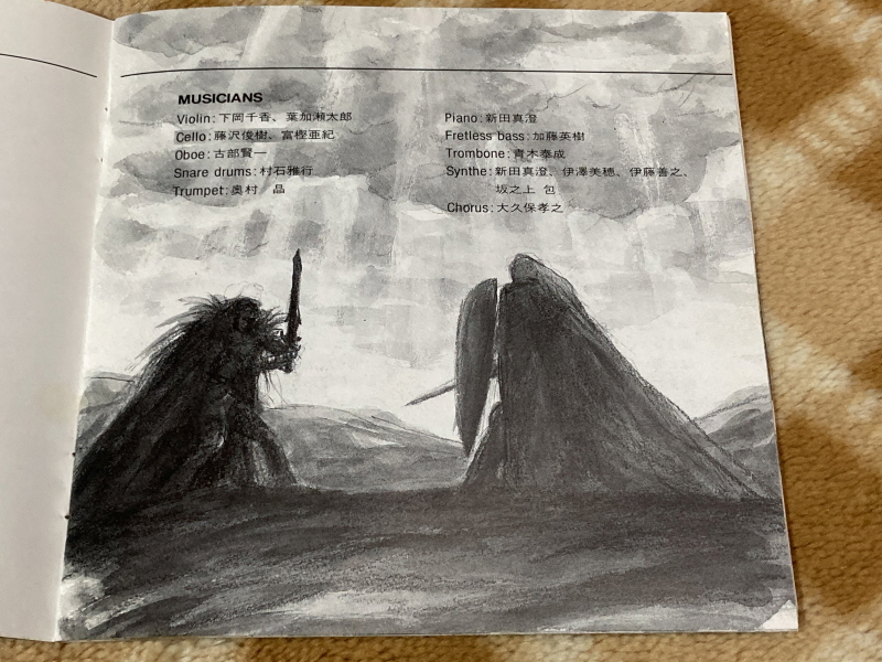 로도스도 전기 VOL.1 (LD) With 뜨거운 우정 & 기적의 바다_208.jpg