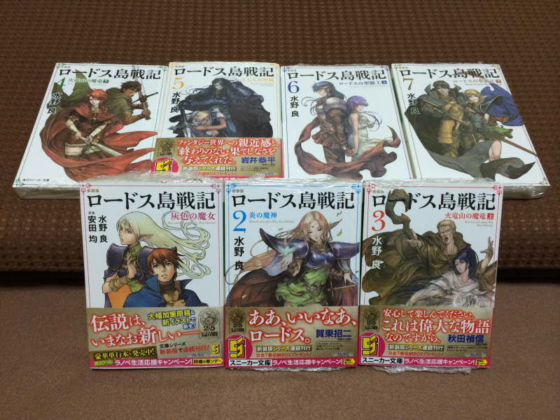 로도스도 전기 VOL.1 (LD) With 뜨거운 우정 & 기적의 바다_213.jpg