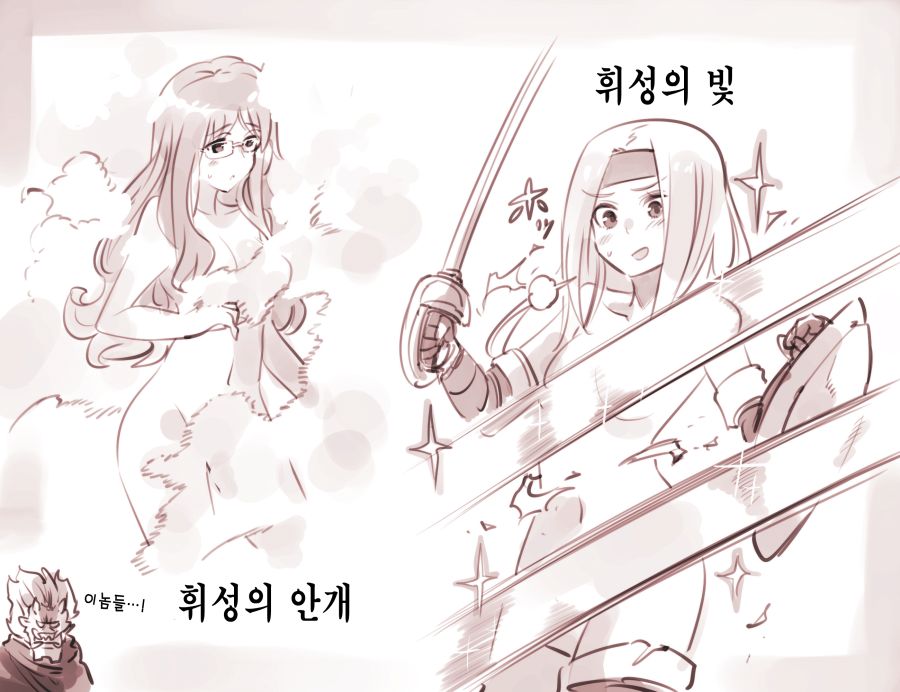 (암약, 스압) 마왕군 세뇌부서의 고민 전화.manhwa_144.jpg