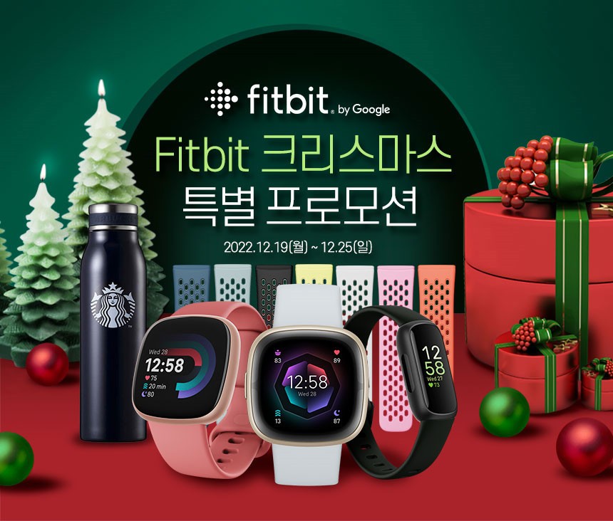 [씨넥스존]~12/25, 핏빗, MS, 필립스 휴 최대 56%할인(27,900~)_1.jpg