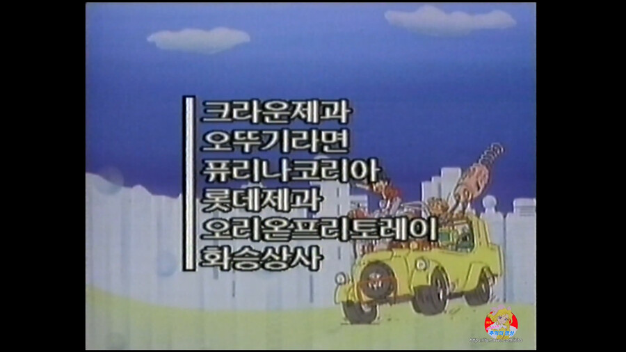 혹시 이 애니메이션을 아시나이까 ㅋ