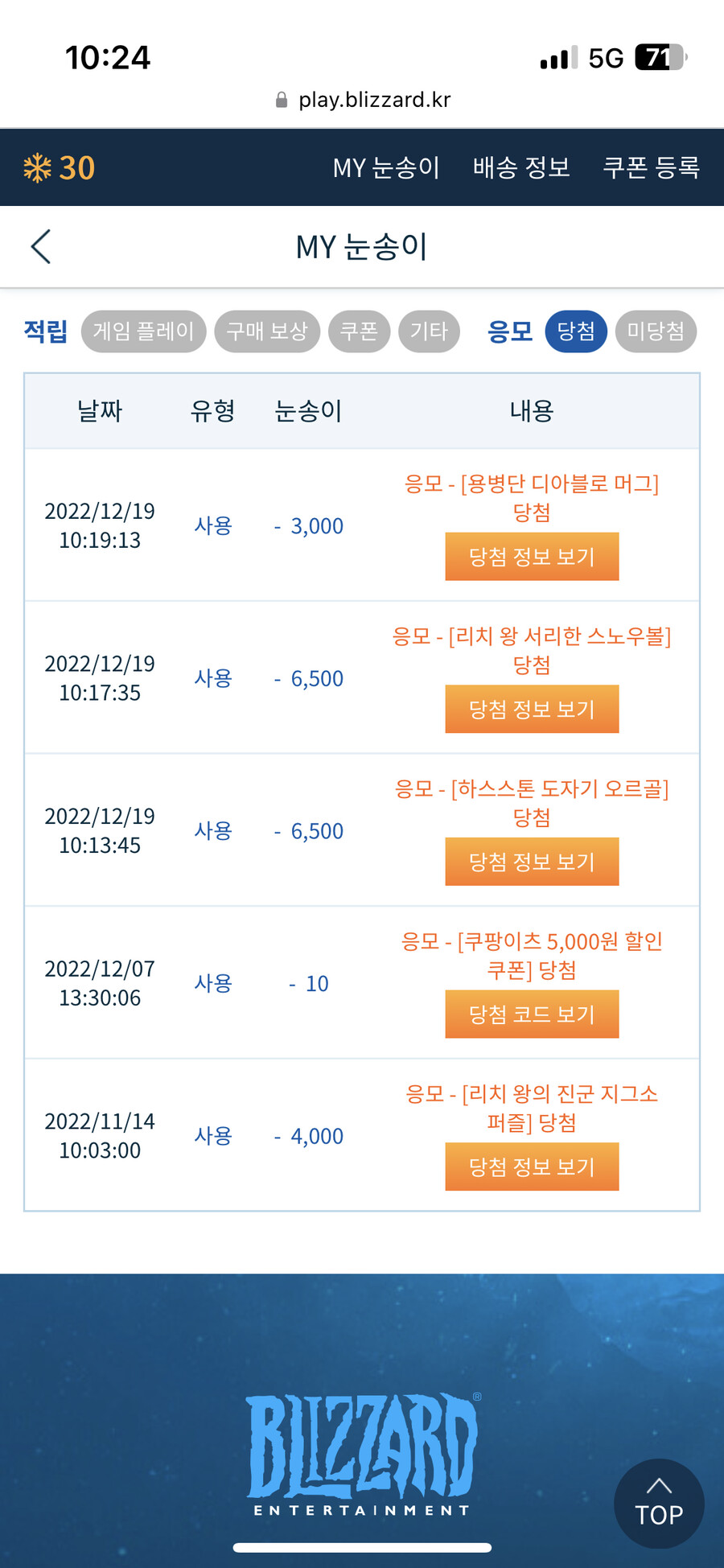 하스)이게 섹 ㅅ야_2.png