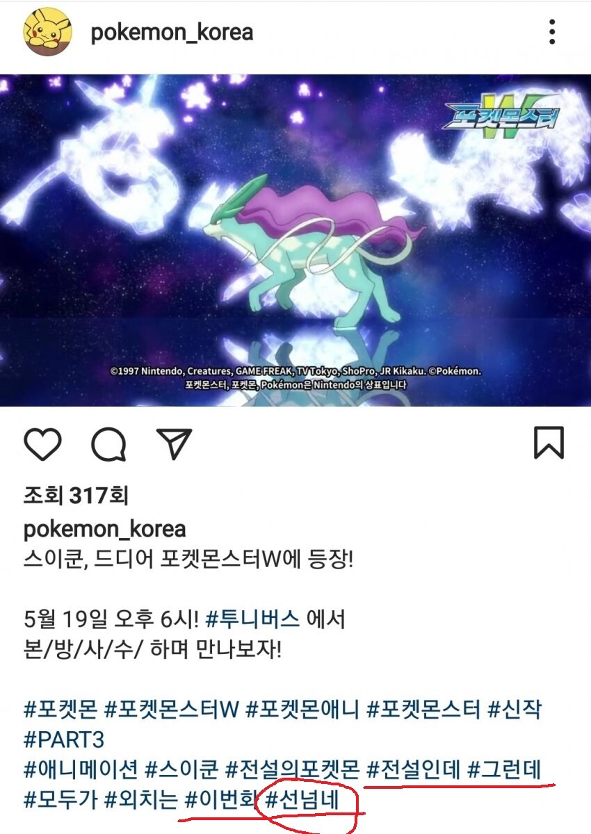 일개 지사가 본사에 불만을 표한 이유_1.jpg