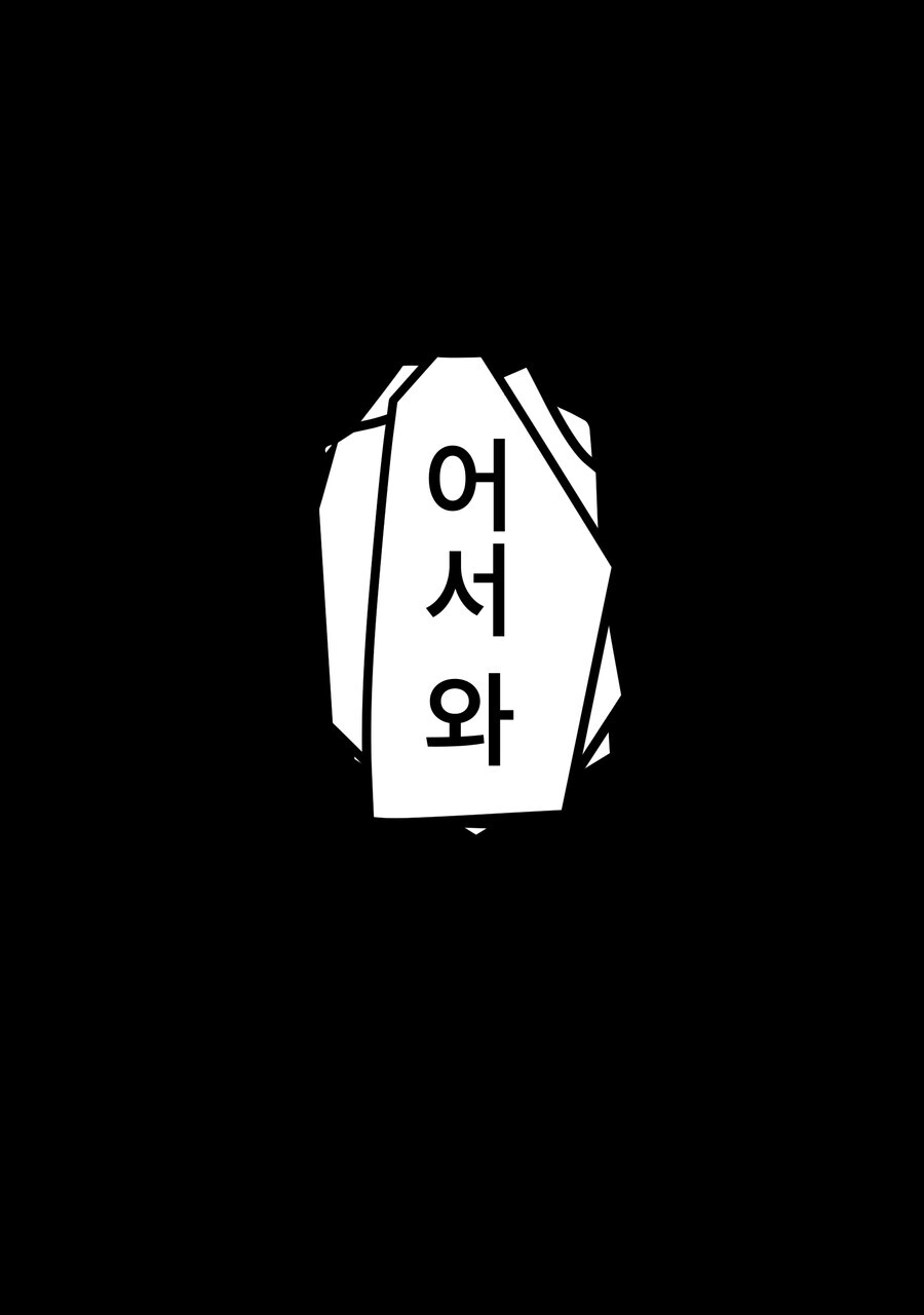 말딸) 2마신 차이.manga (공포)_8.jpg