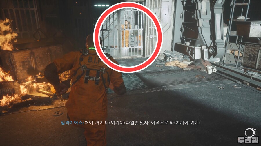 #12. 칼리스토 프로토콜 공략/팁 모아보기_34.jpg