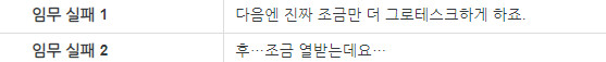 블루아카)미식연의 광기 아카리에 대해 말해보자_4.png