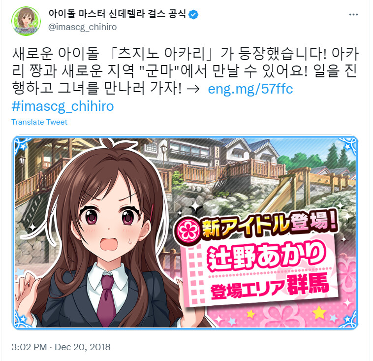 @) 오늘은 아카리가 데뷔한지 4주년 되는 날이에요 | 유머 게시판 | RULIWEB @) 오늘은 아카리가 데뷔한지 4주년 되는 날이에요 | 유머 게시판... 