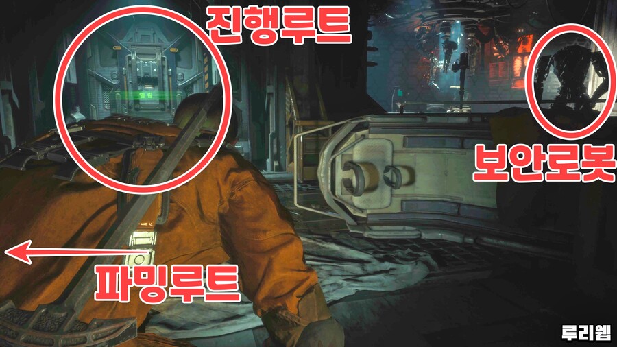 #12. 칼리스토 프로토콜 공략/팁 모아보기_47.jpg