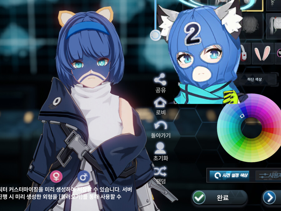 (스압주의)지금까지 만든 커마 모음_18.png