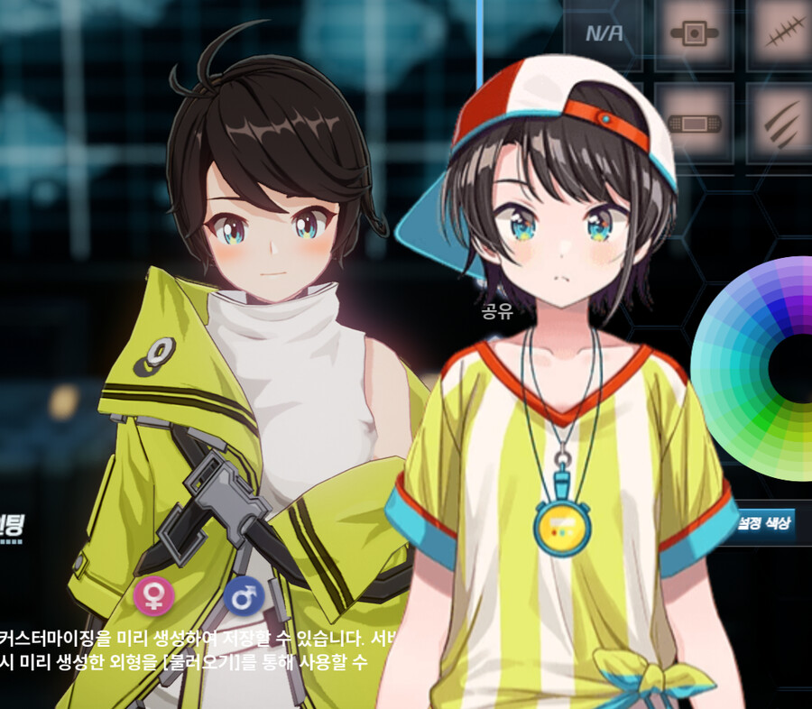 (스압주의)지금까지 만든 커마 모음_39.png