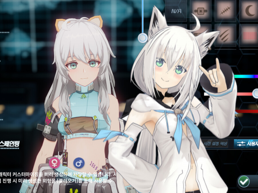 (스압주의)지금까지 만든 커마 모음_41.png