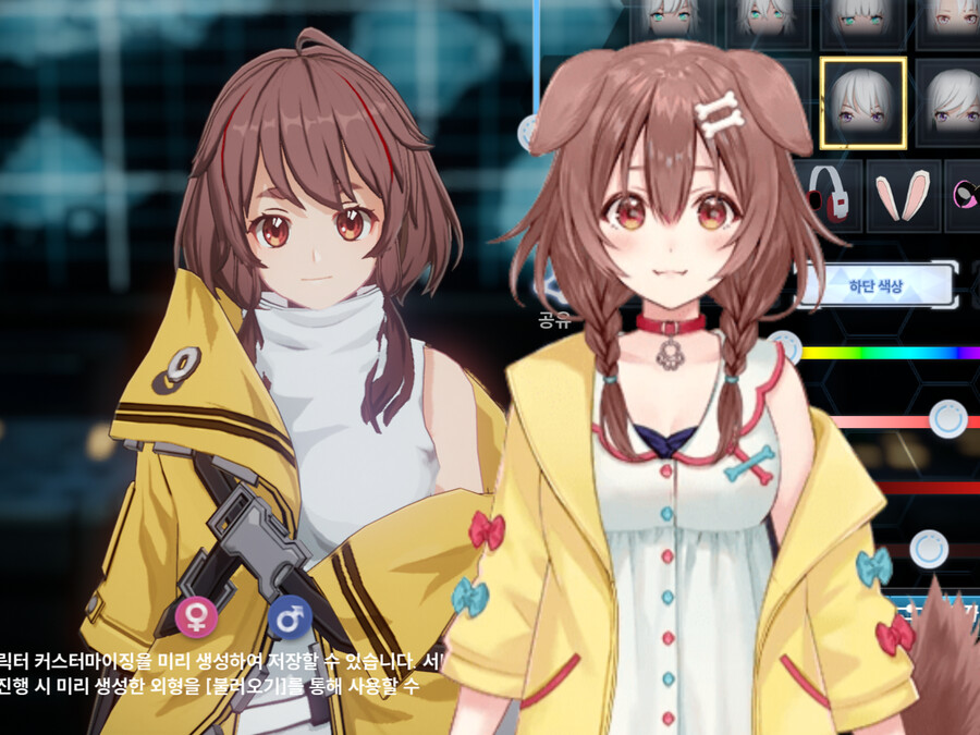 (스압주의)지금까지 만든 커마 모음_45.png