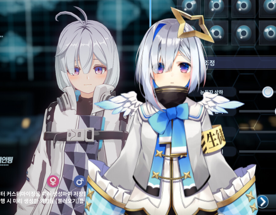 (스압주의)지금까지 만든 커마 모음_52.png