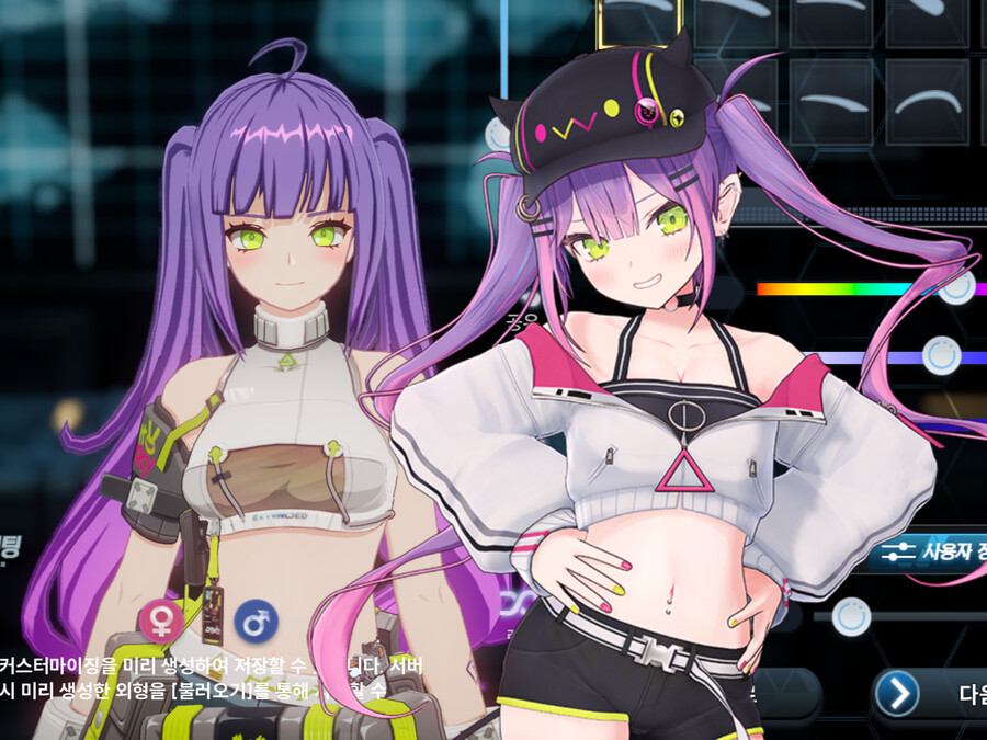 (스압주의)지금까지 만든 커마 모음_54.png