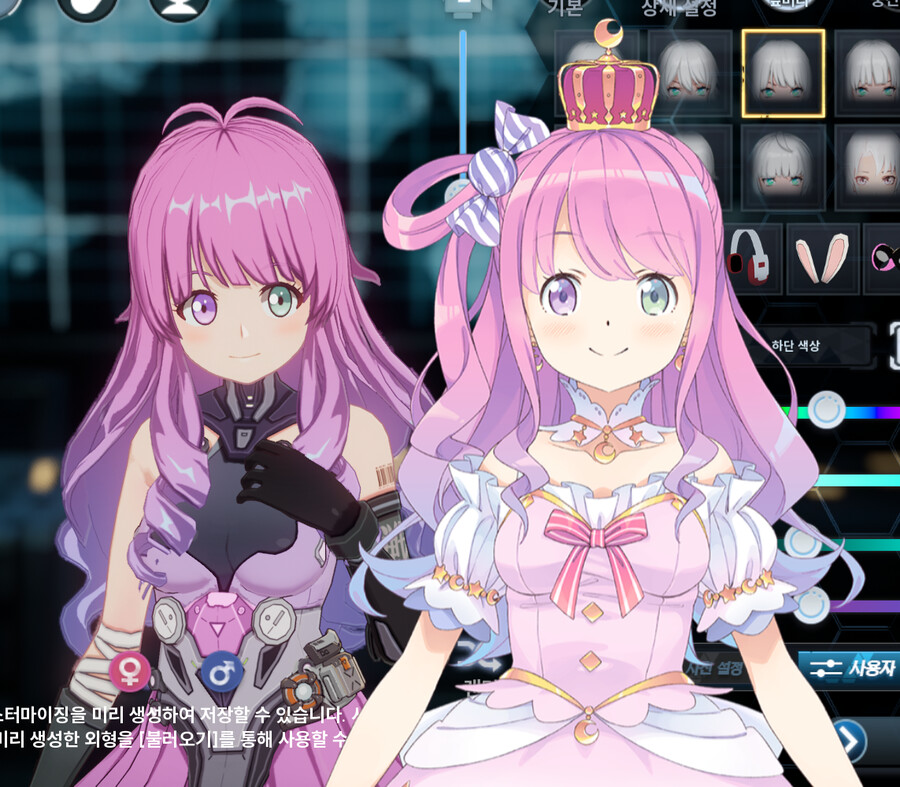 (스압주의)지금까지 만든 커마 모음_55.png