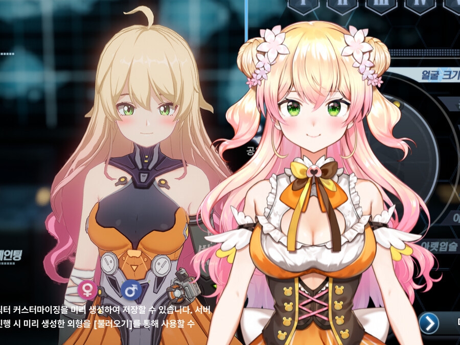 (스압주의)지금까지 만든 커마 모음_58.png