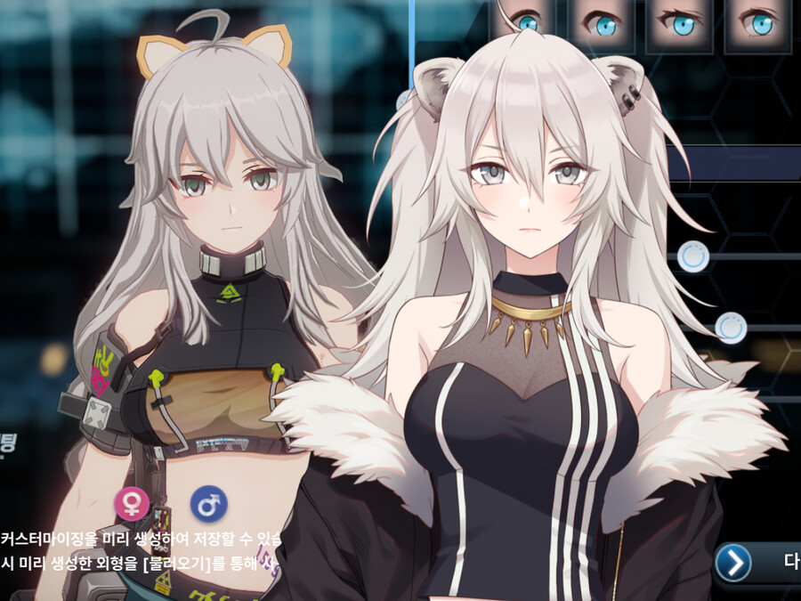 (스압주의)지금까지 만든 커마 모음_59.png