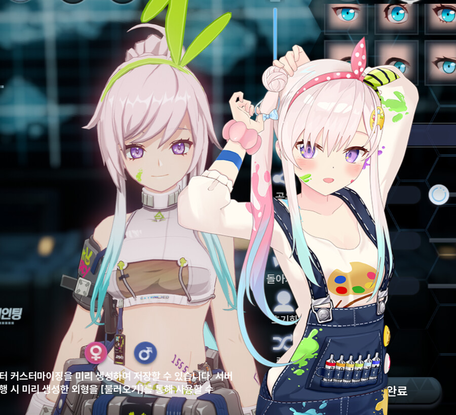 (스압주의)지금까지 만든 커마 모음_70.png