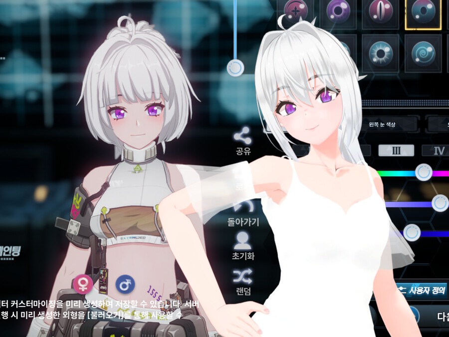 (스압주의)지금까지 만든 커마 모음_95.png