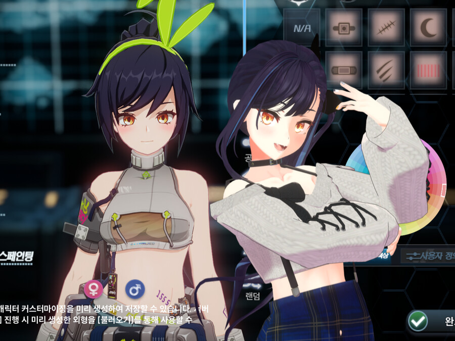 (스압주의)지금까지 만든 커마 모음_97.png