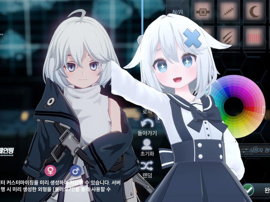 (스압주의)지금까지 만든 커마 모음_99.png