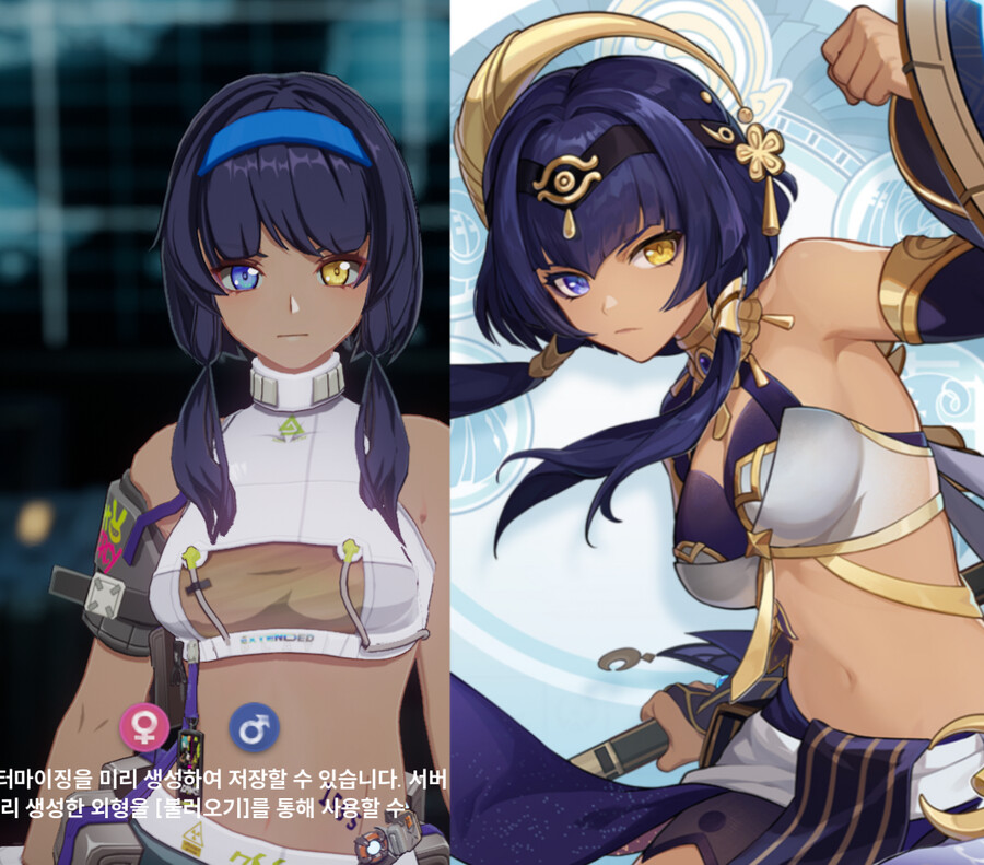 (스압주의)지금까지 만든 커마 모음_120.png