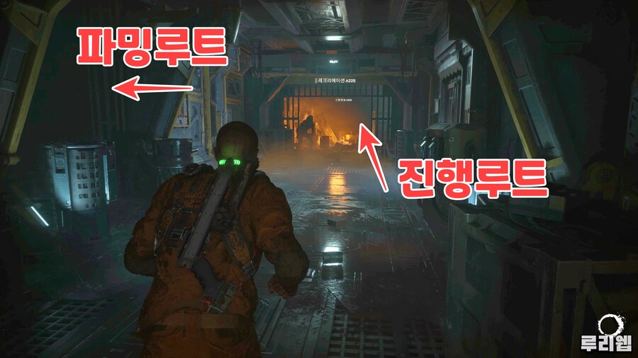 #12. 칼리스토 프로토콜 공략/팁 모아보기_65.jpg