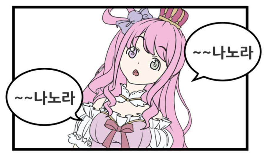 Virtu@l Youtuber) 루나나노라~_1.jpeg