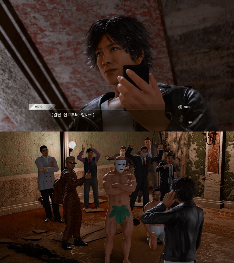 로스트 저지먼트 이제야 엔딩 봤네요_1.jpg