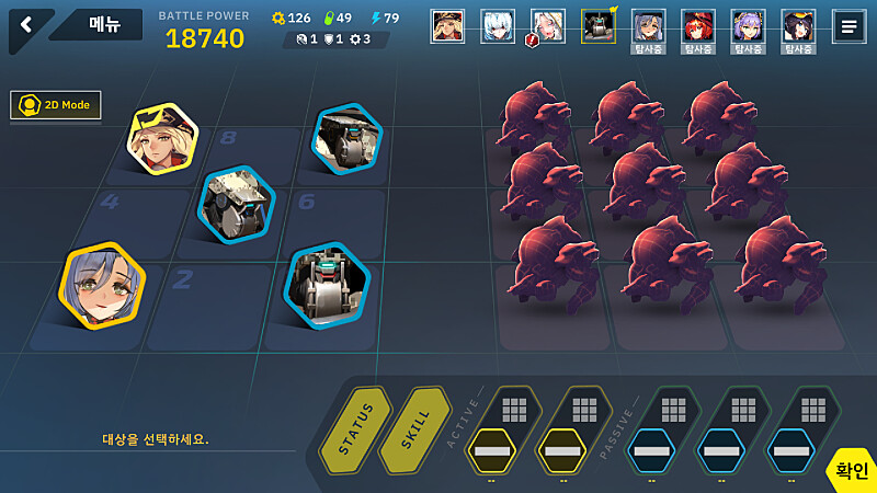 10-1ex 마리, 스파르탄 캡틴, A부머, A어썰트, 기동지원기(수동, 뉴비용)_1.png