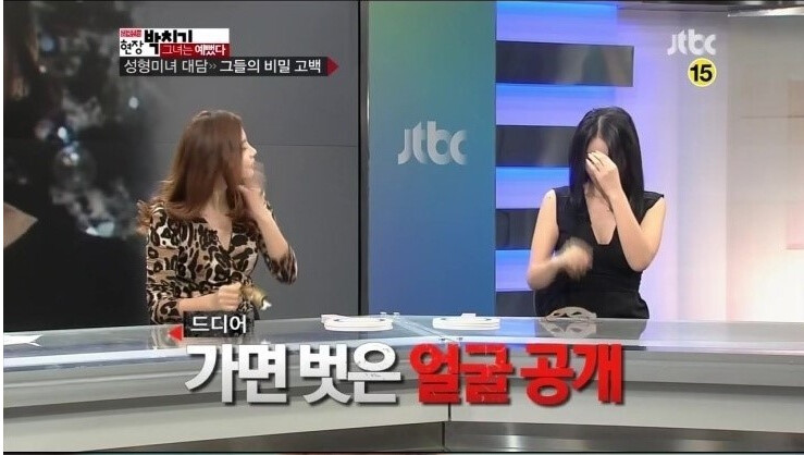 얼굴성형 30번. 과도한 수술의 결과물_12.png