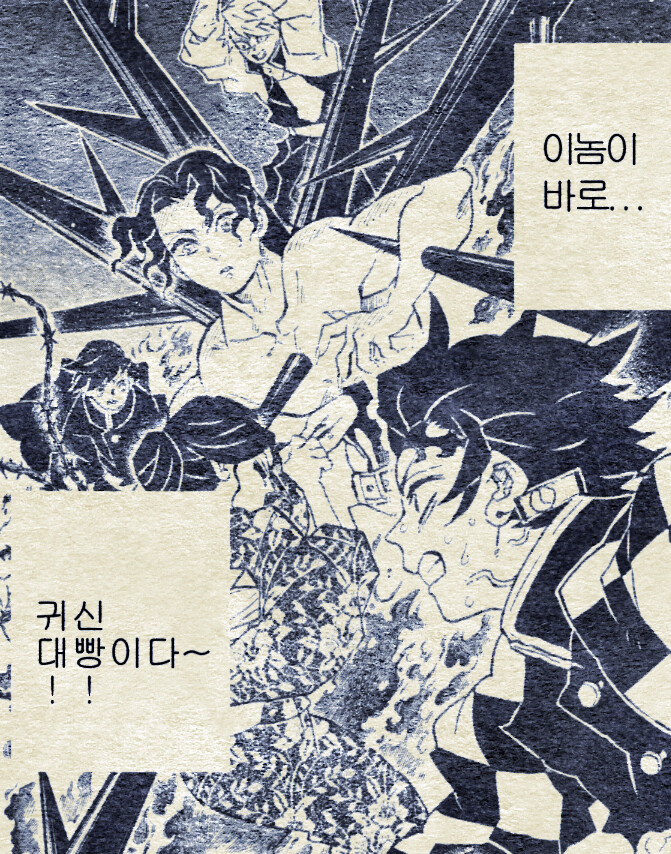 메가톤 칼날.jpg_7.png