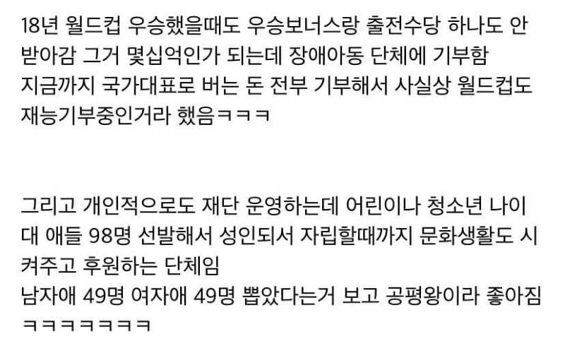 프랑스 킬리안 음바페 근황.jpg_3.jpg